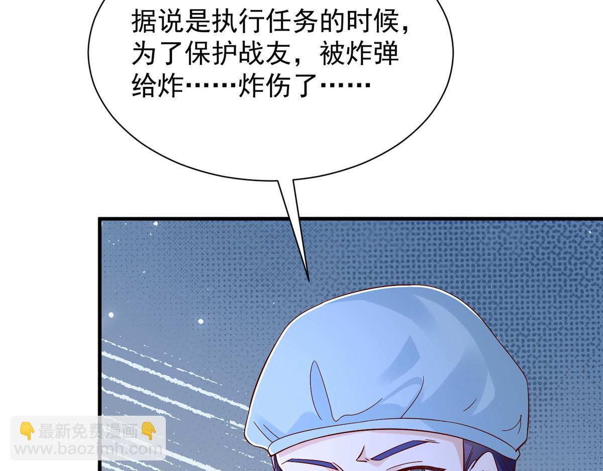 817 抢救 第122页