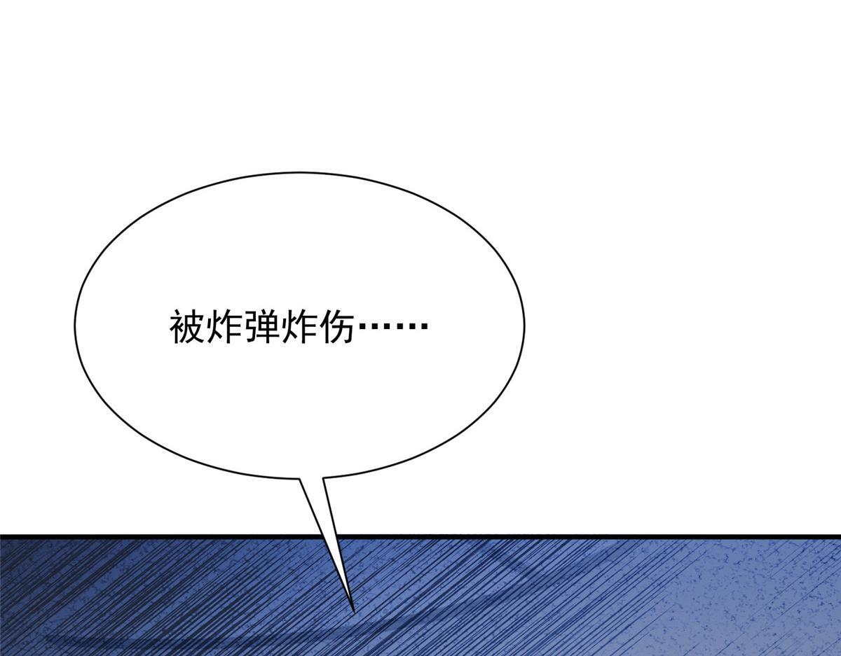 817 抢救 第124页
