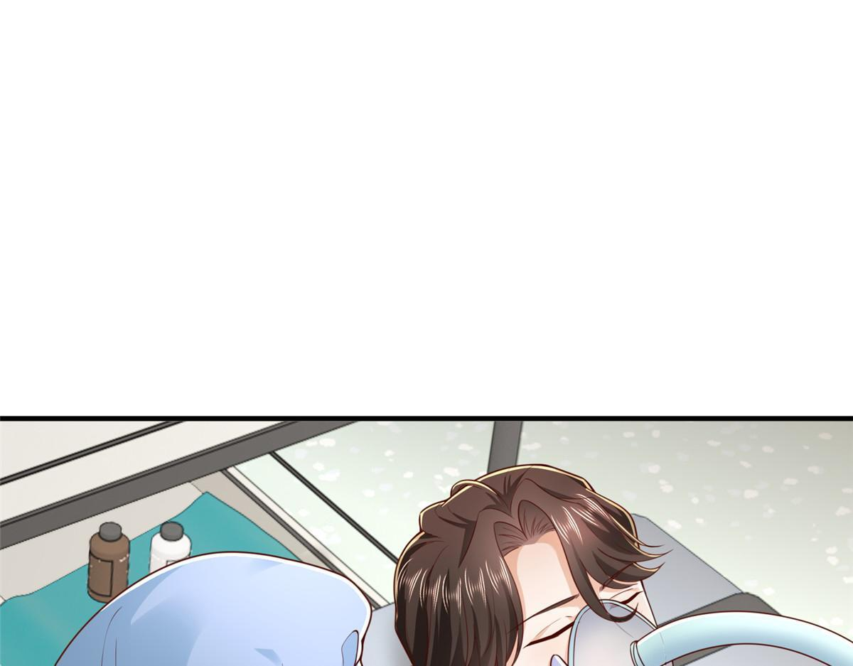 818 林逸出事了！ 第5页