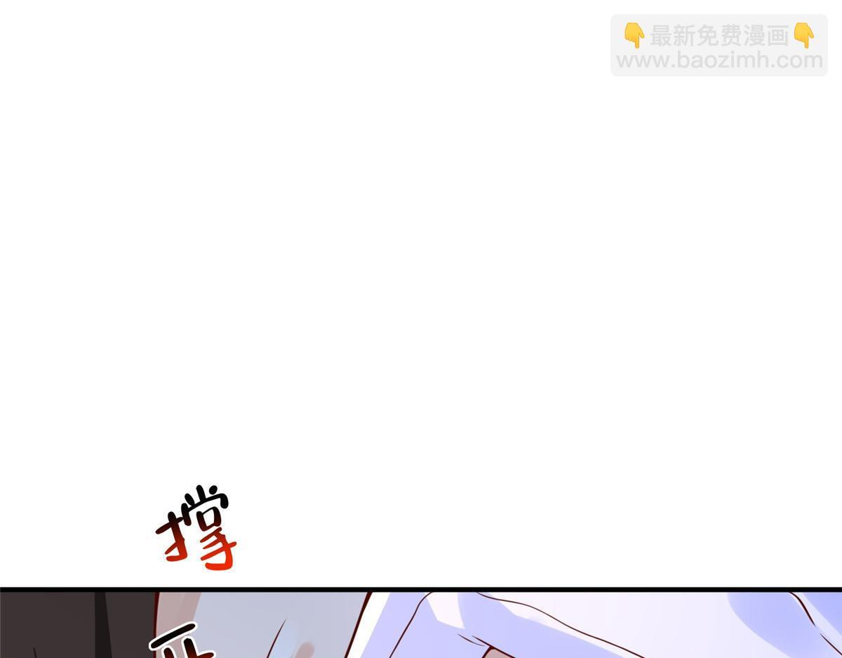 818 林逸出事了！ 第8页