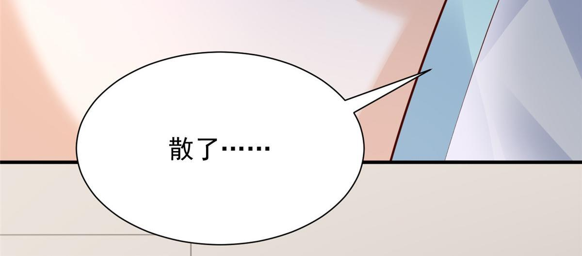 818 林逸出事了！ 第10页