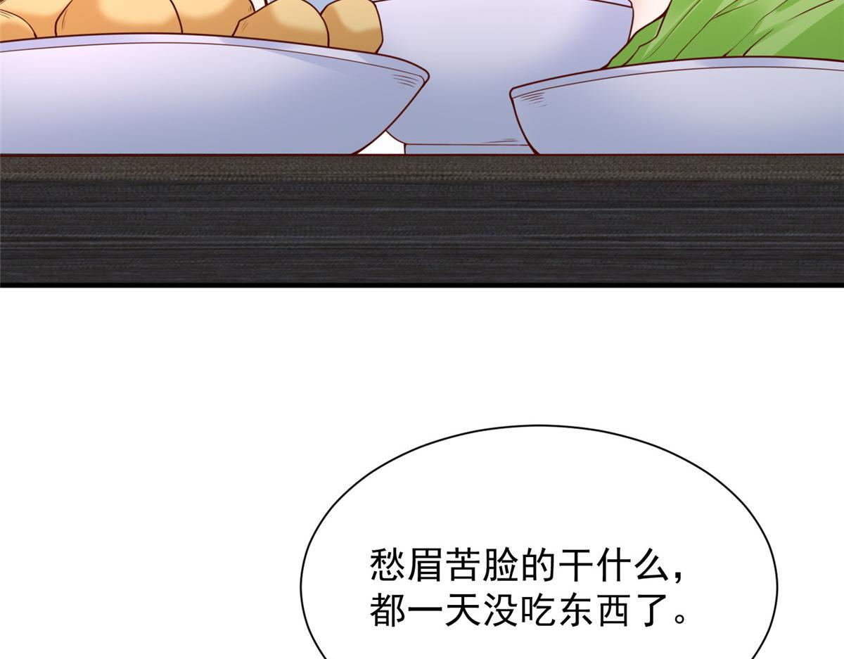 818 林逸出事了！ 第21页