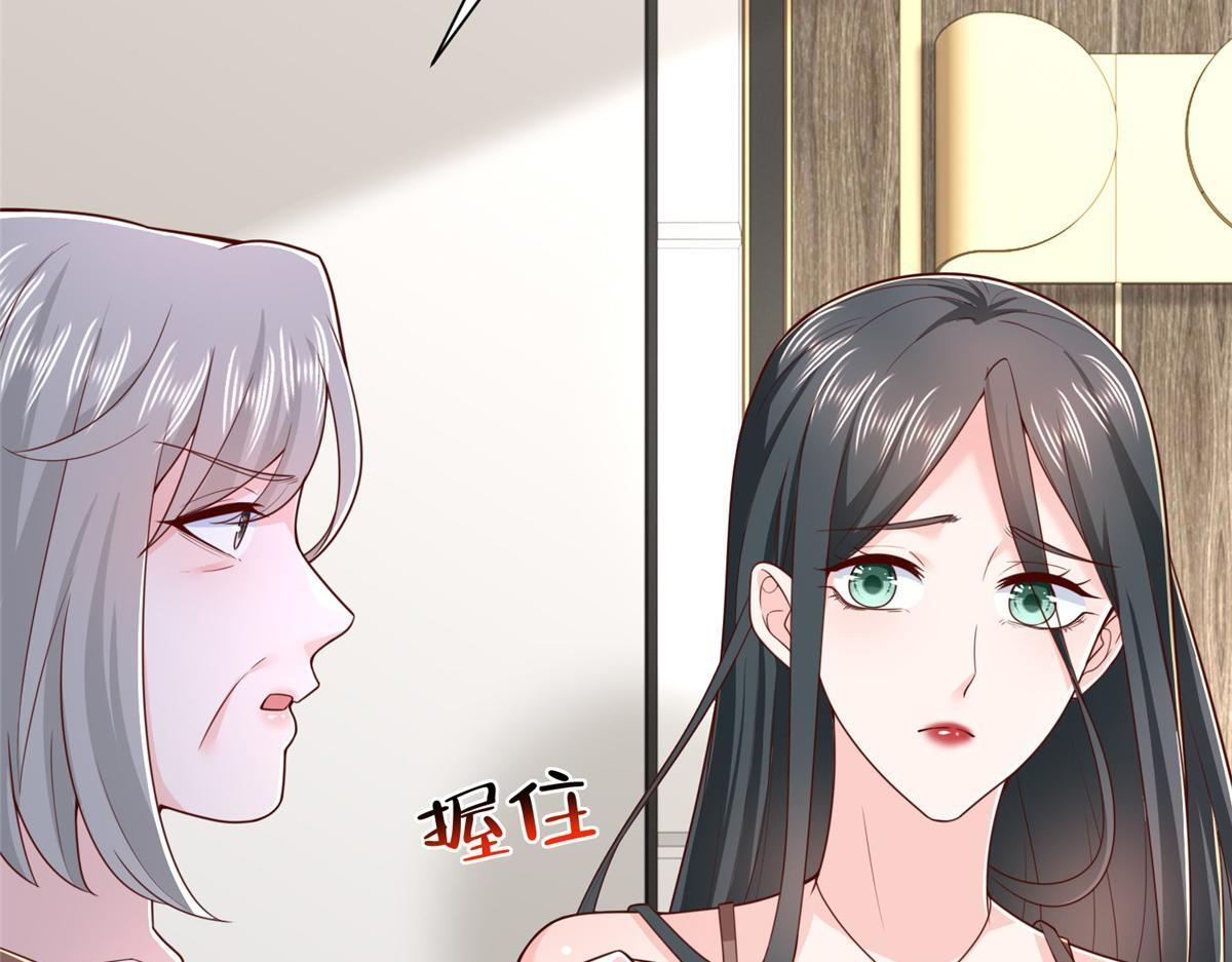 818 林逸出事了！ 第32页