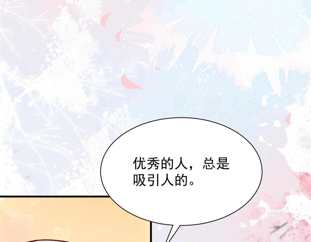 818 林逸出事了！ 第34页