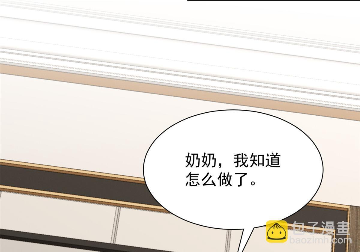 818 林逸出事了！ 第37页