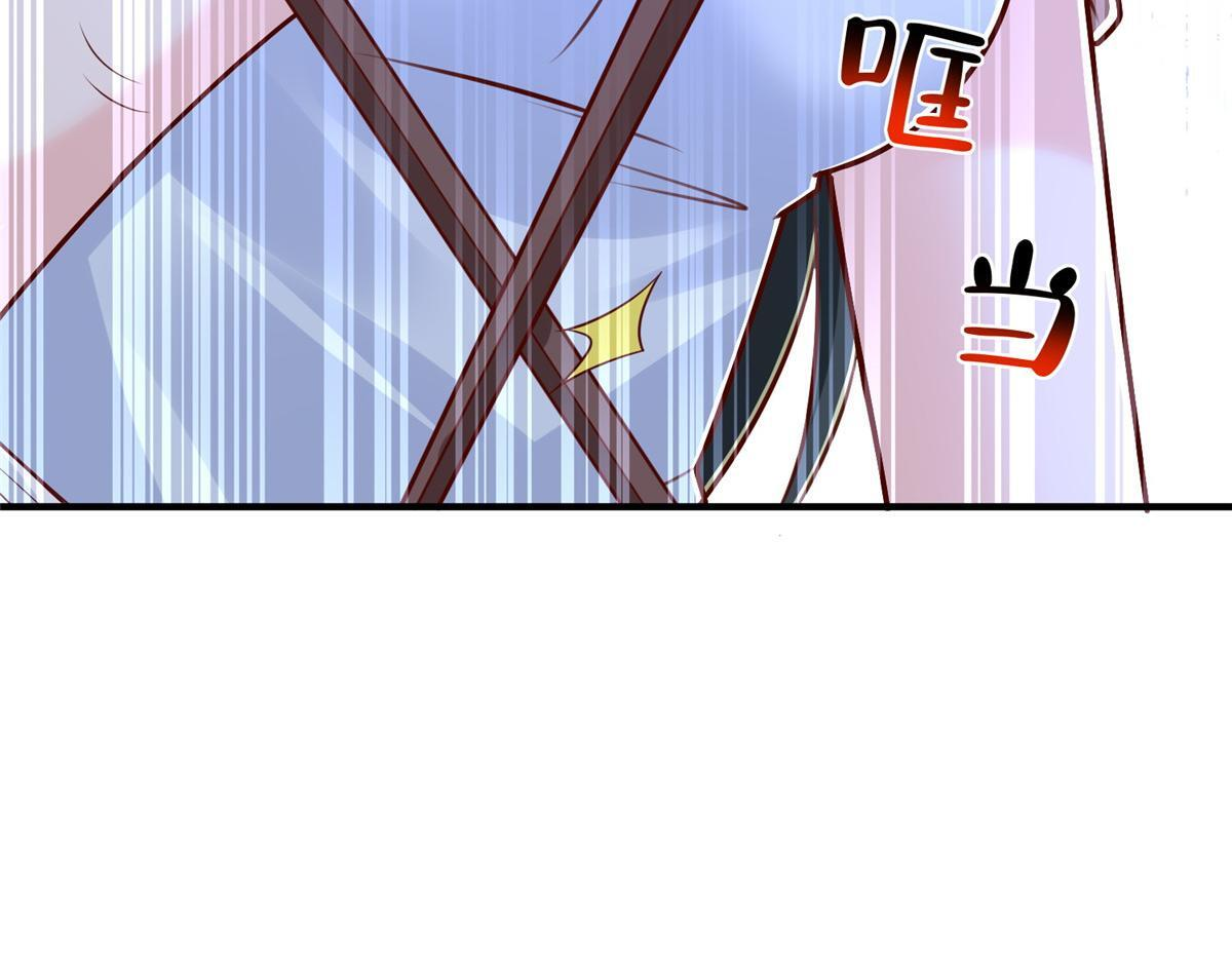 818 林逸出事了！ 第54页