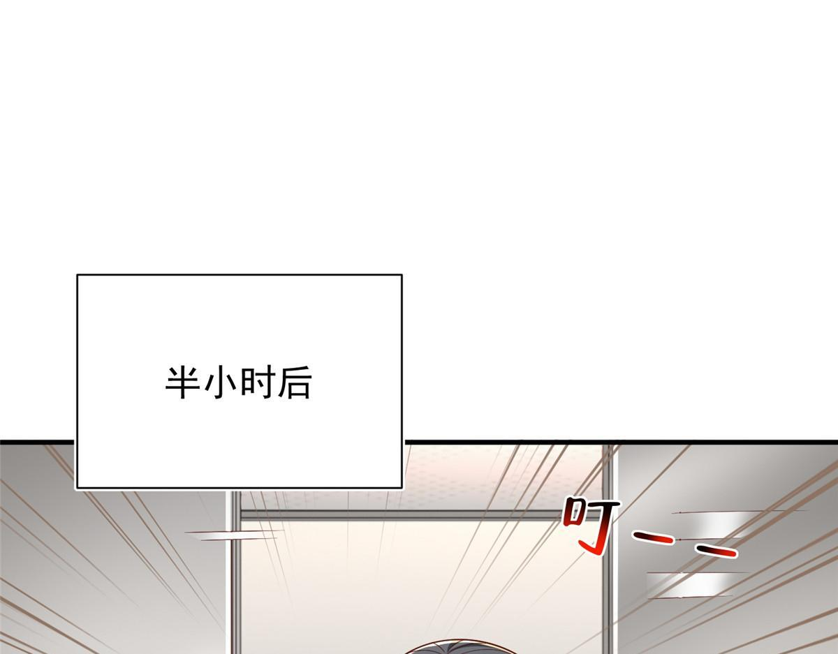 818 林逸出事了！ 第62页