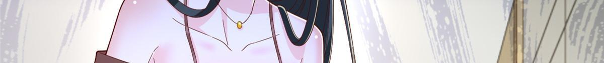 818 林逸出事了！ 第79页