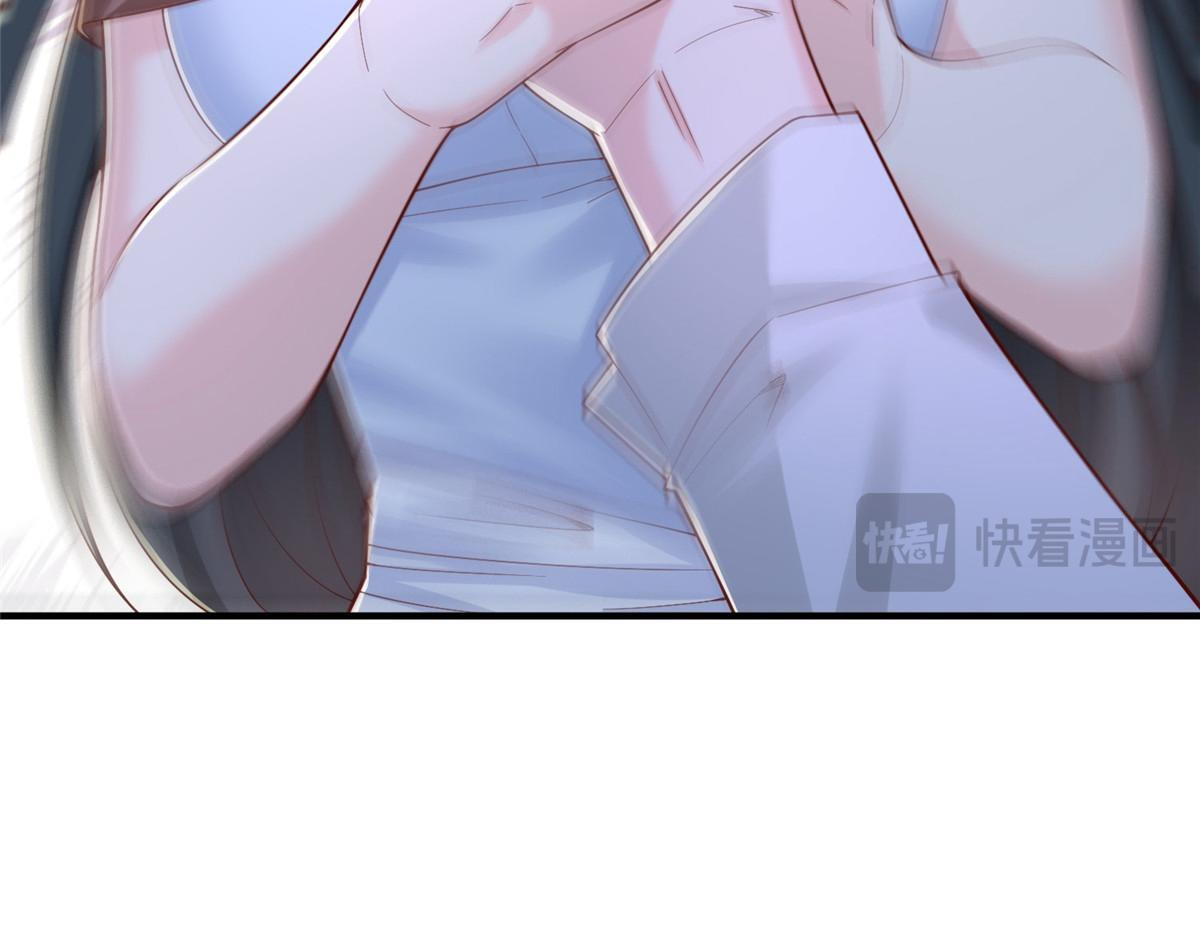 818 林逸出事了！ 第84页