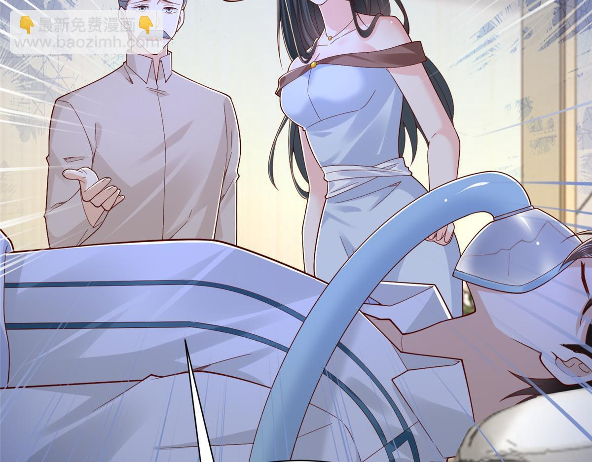 818 林逸出事了！ 第99页