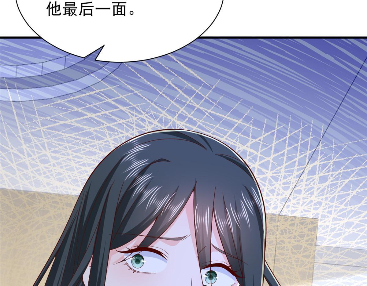 818 林逸出事了！ 第102页