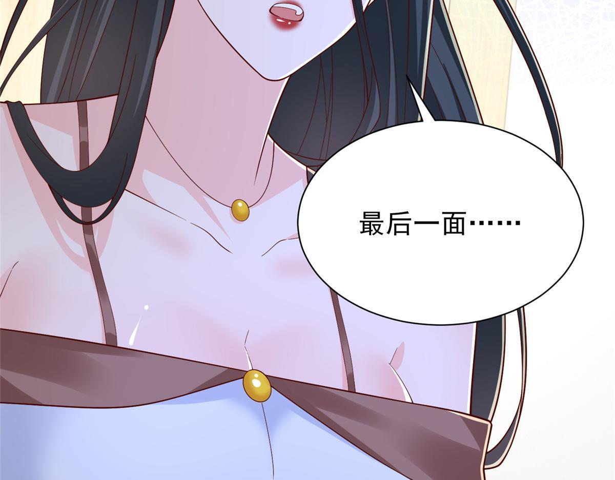 818 林逸出事了！ 第104页