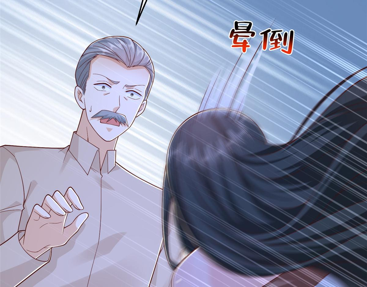 818 林逸出事了！ 第107页