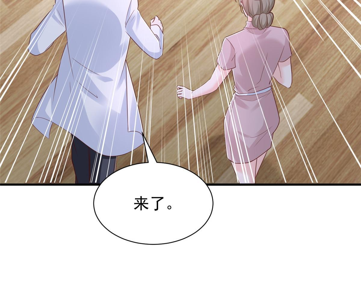 818 林逸出事了！ 第113页