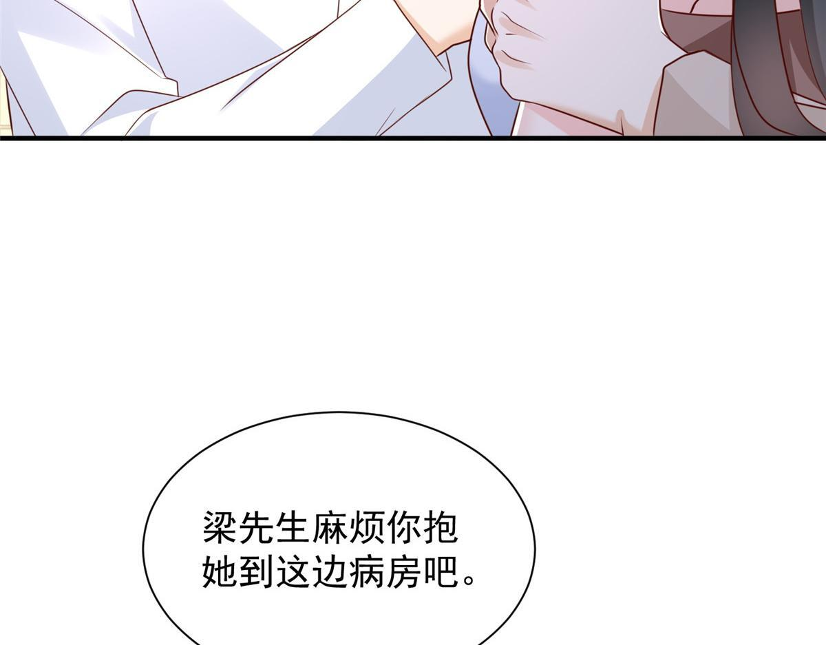 818 林逸出事了！ 第117页