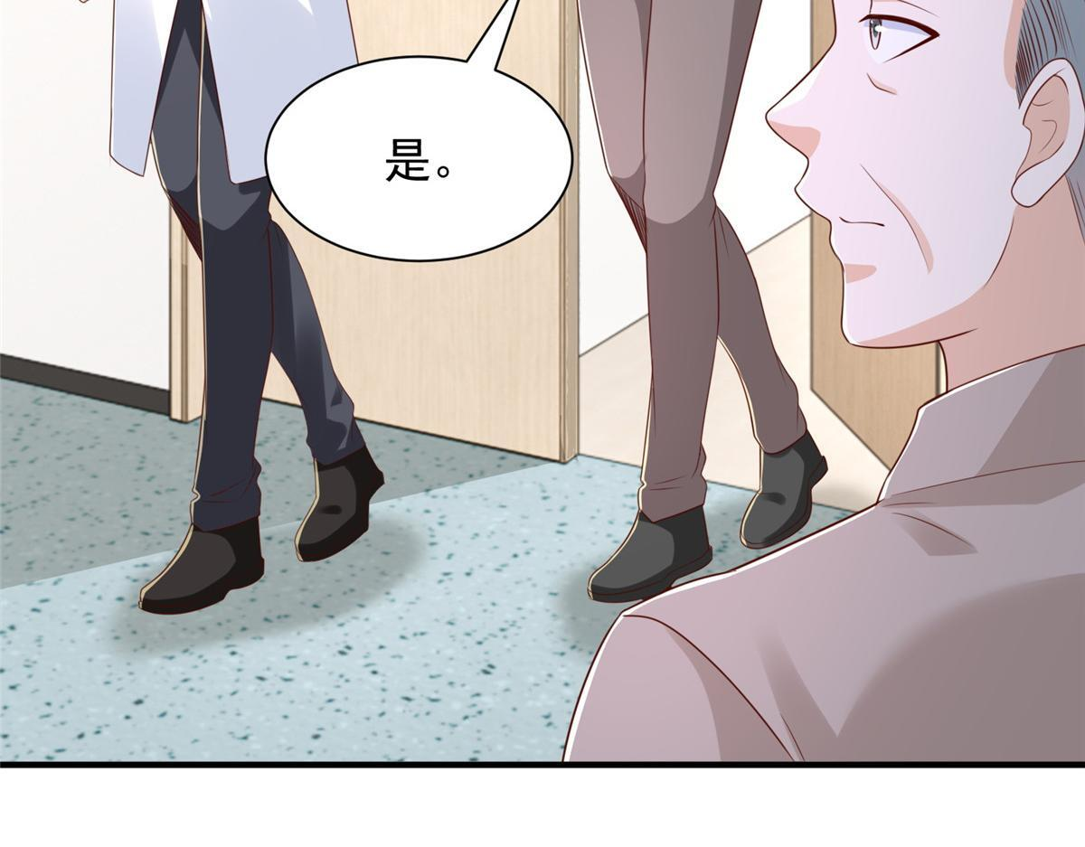 818 林逸出事了！ 第120页