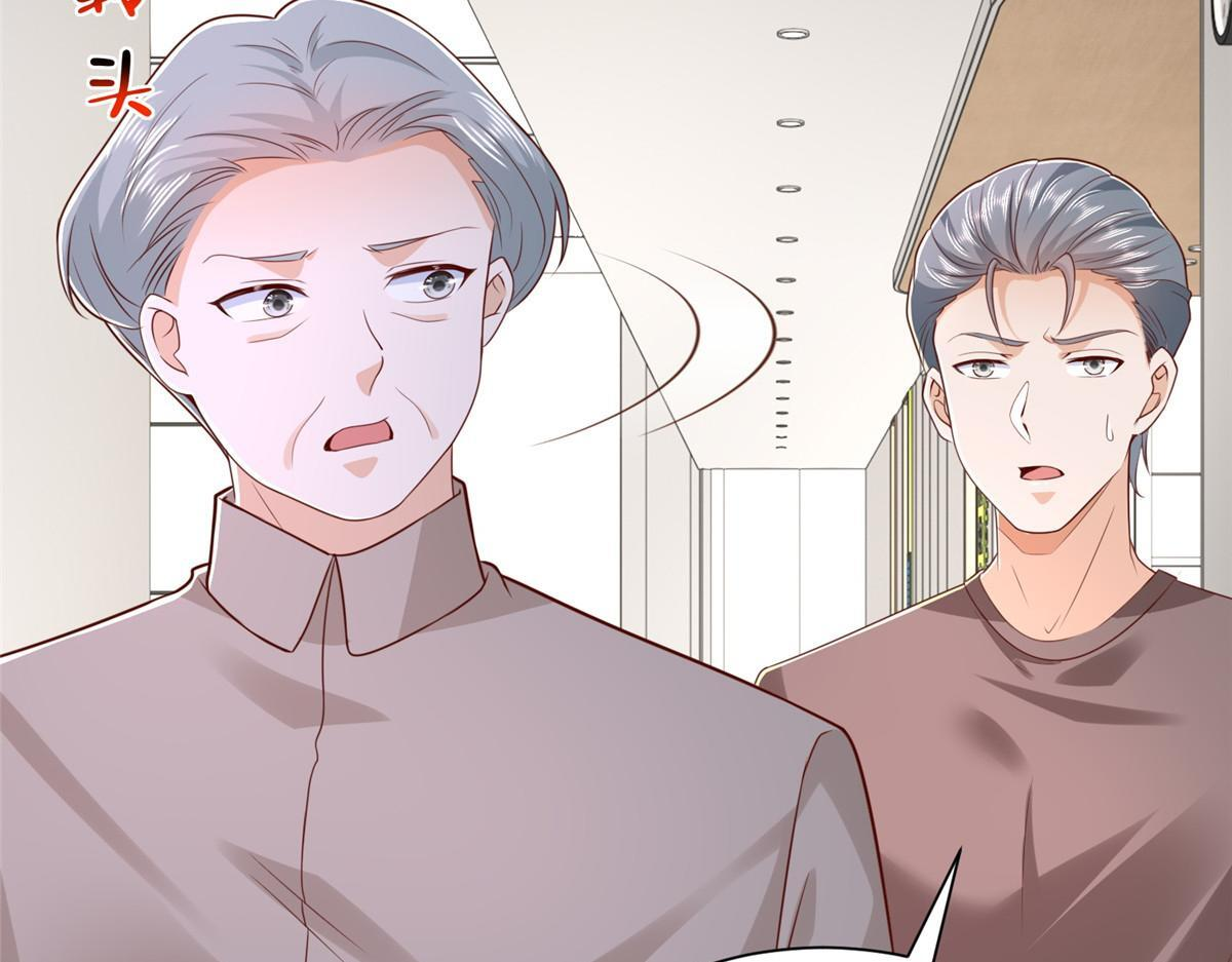 818 林逸出事了！ 第123页