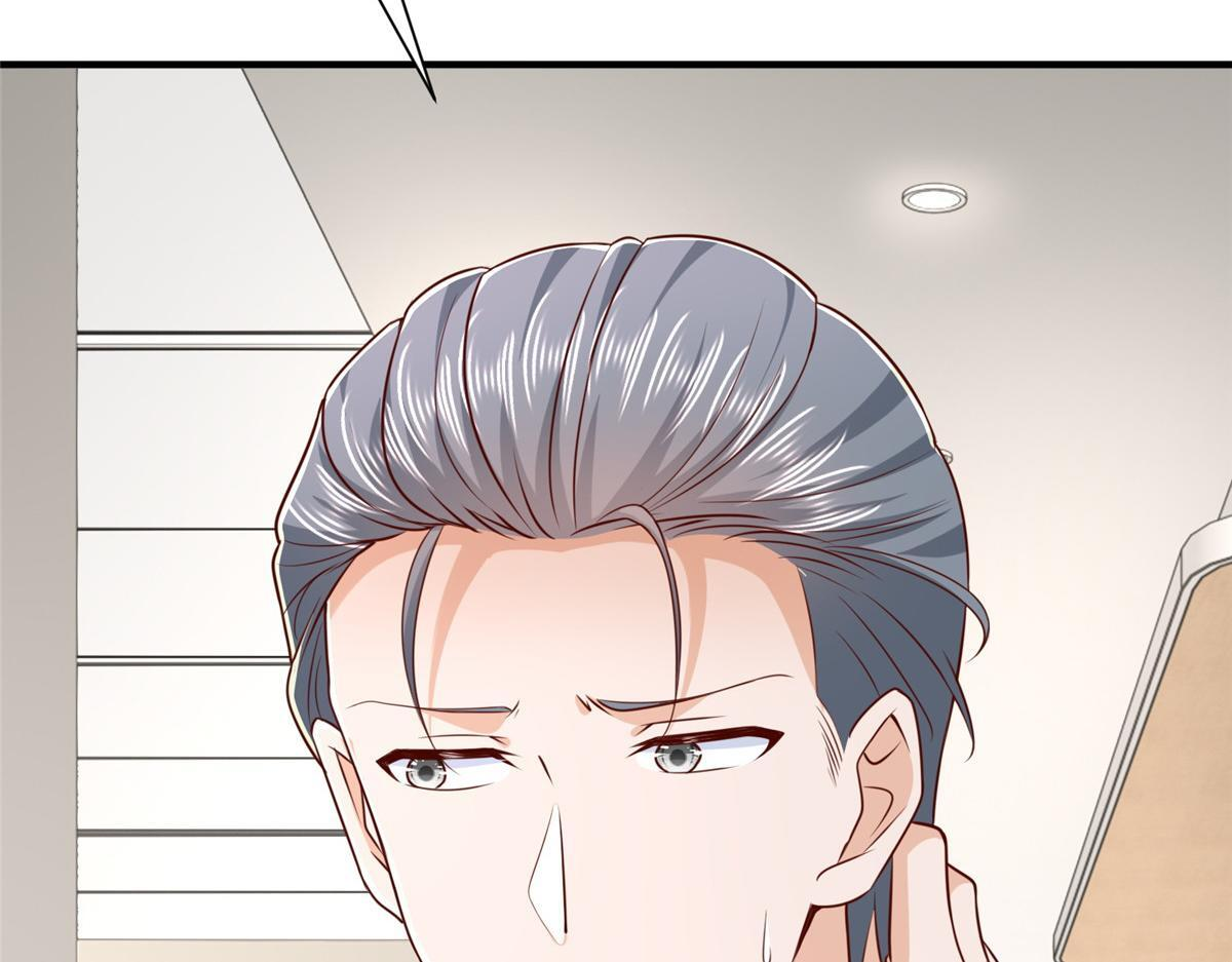 818 林逸出事了！ 第126页