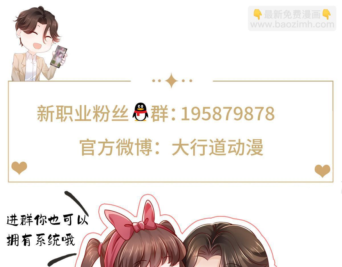 818 林逸出事了！ 第131页