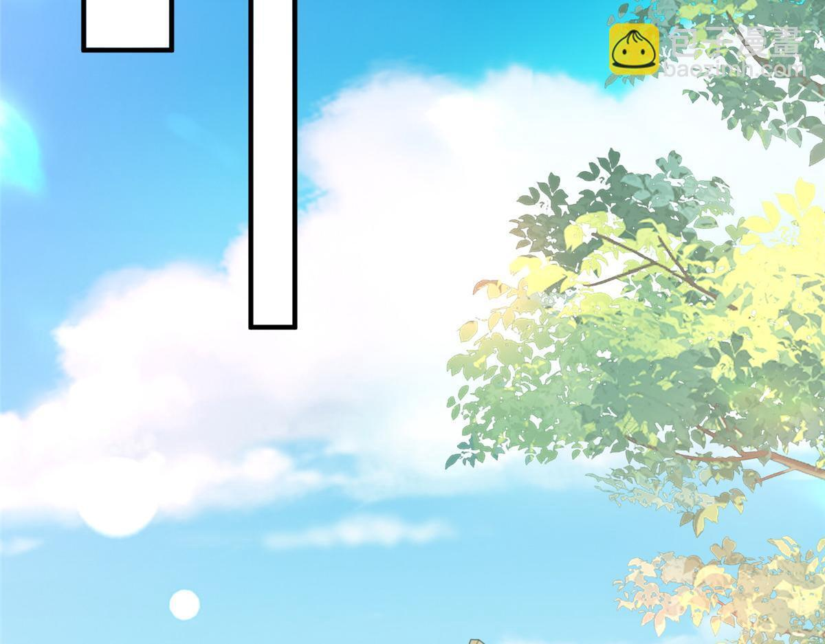 819 把他还给我 第11页