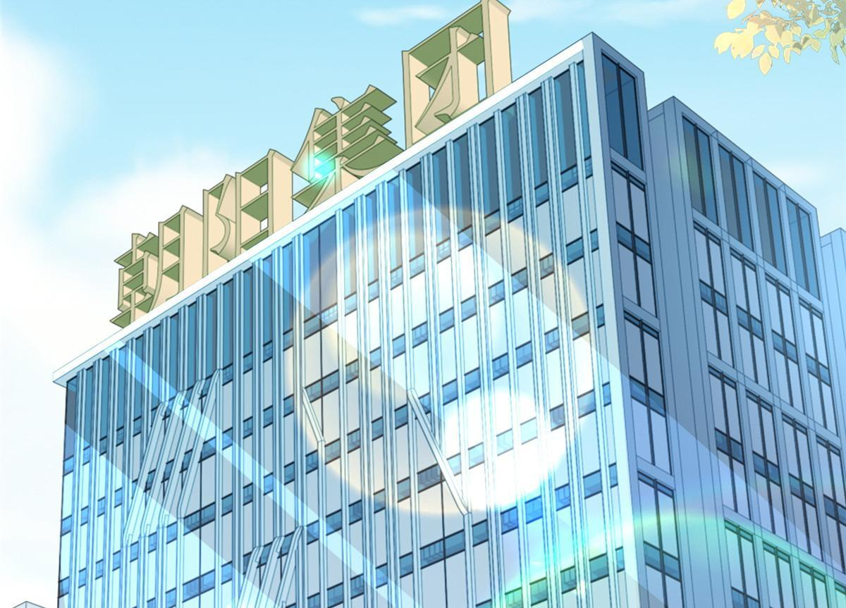 819 把他还给我 第12页