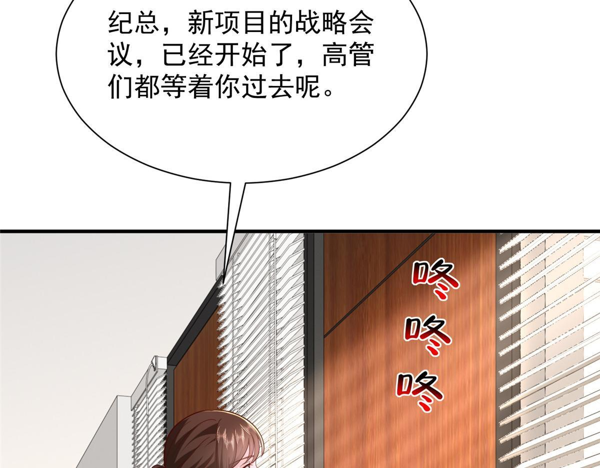 819 把他还给我 第15页