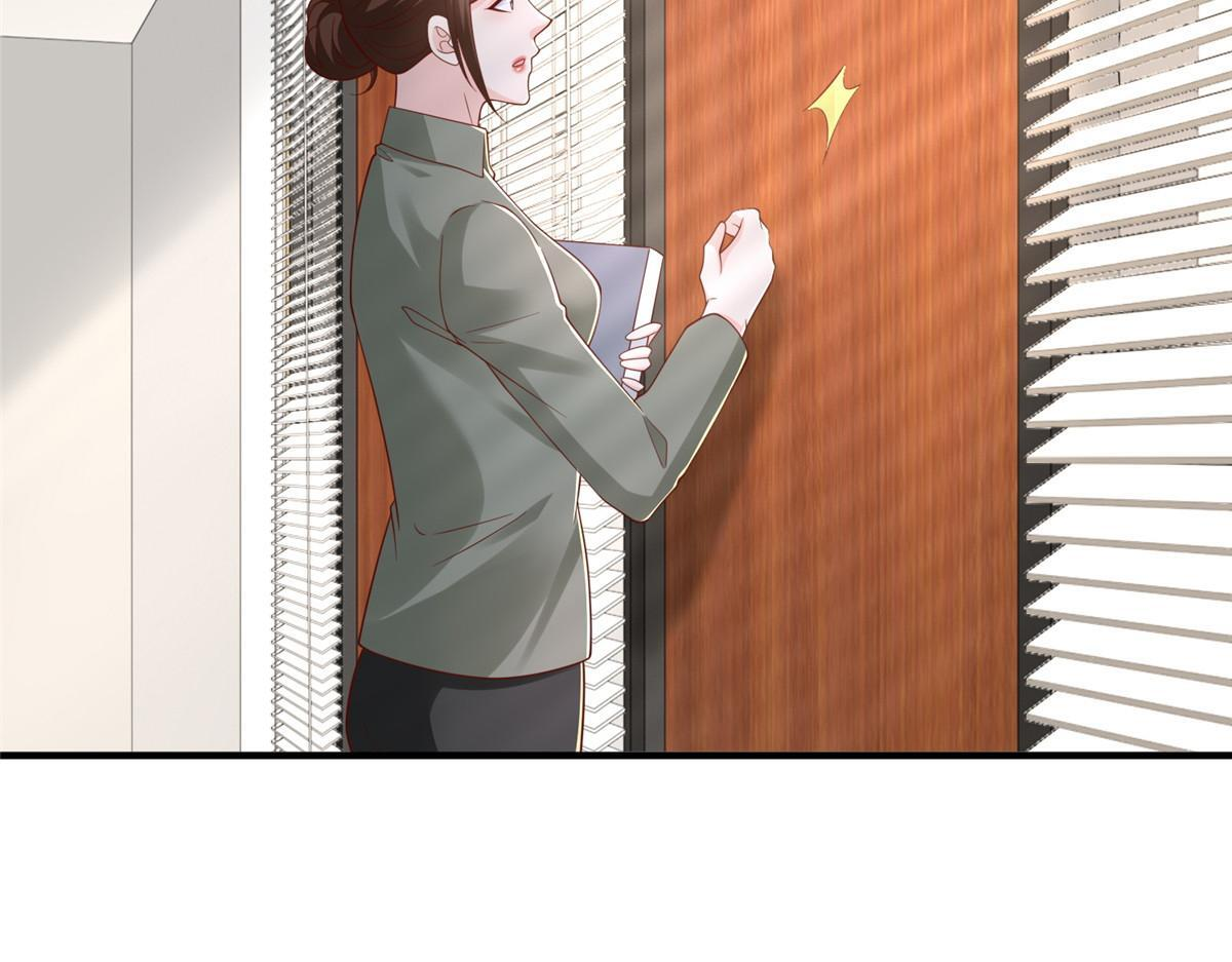 819 把他还给我 第16页