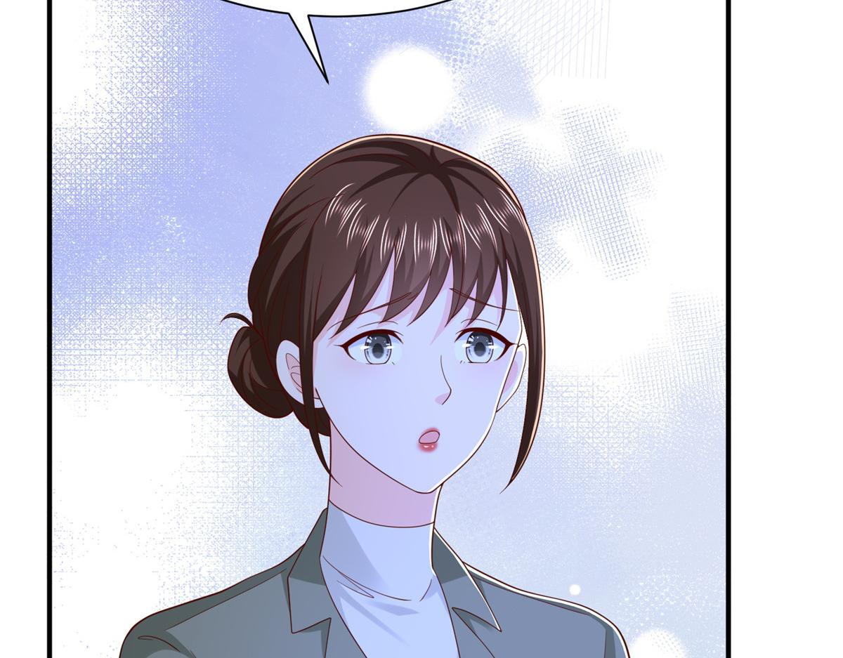 819 把他还给我 第22页