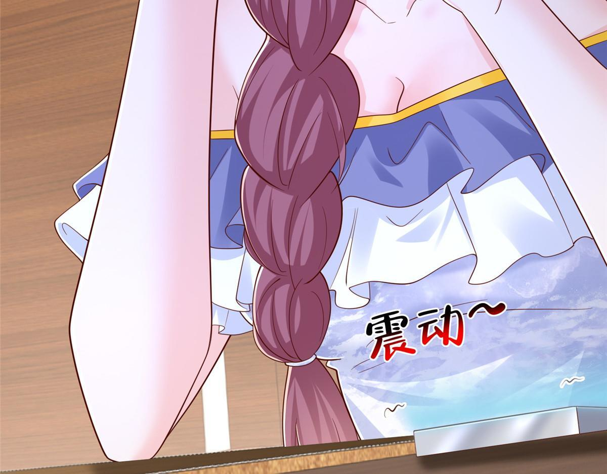 819 把他还给我 第30页