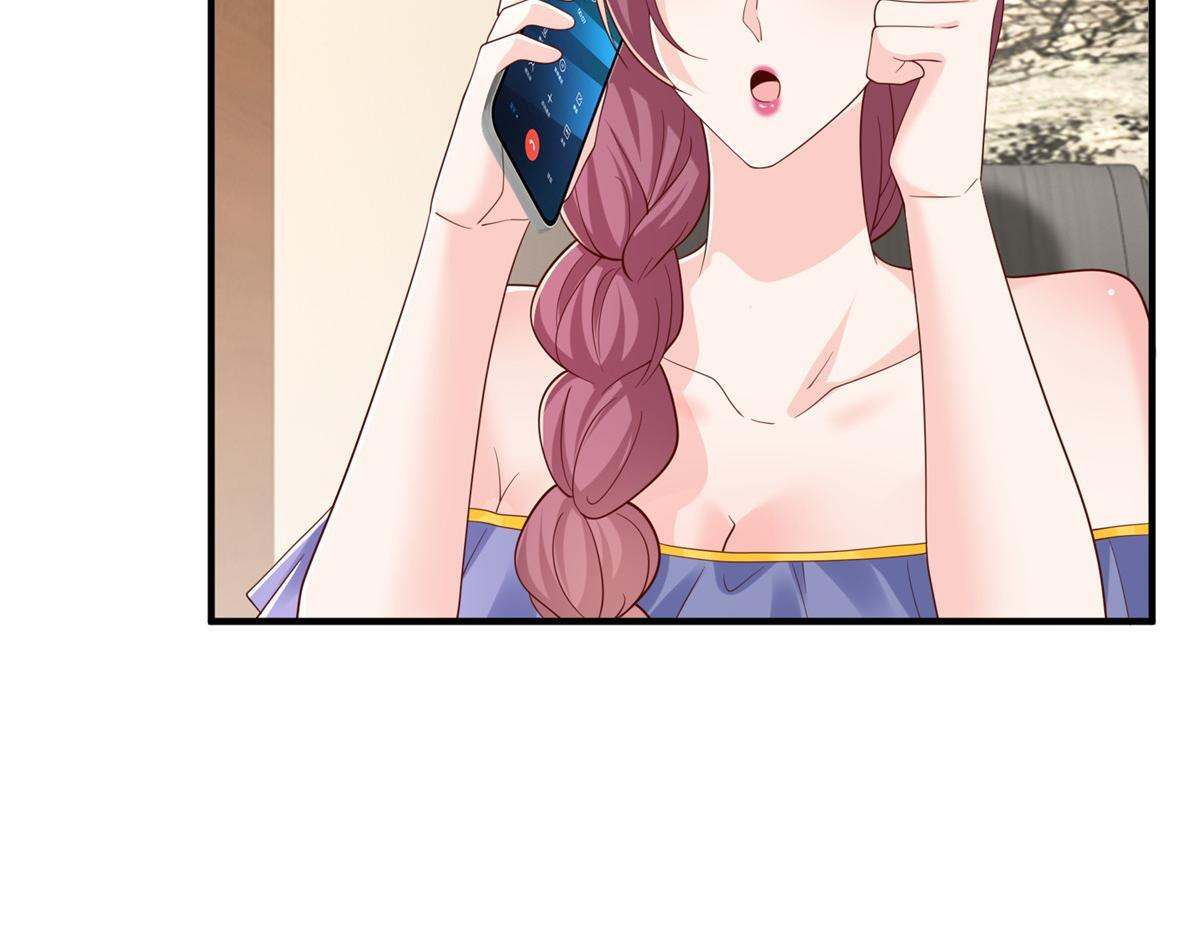 819 把他还给我 第34页