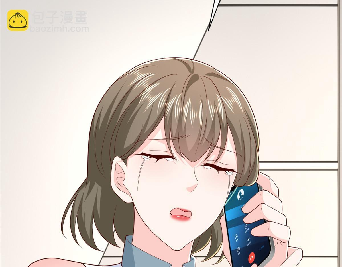 819 把他还给我 第40页