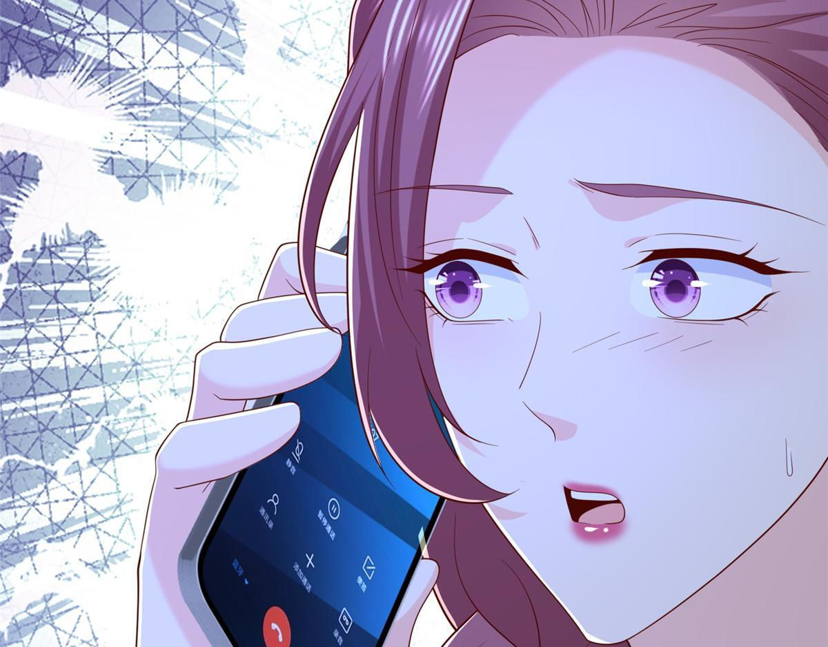 819 把他还给我 第45页