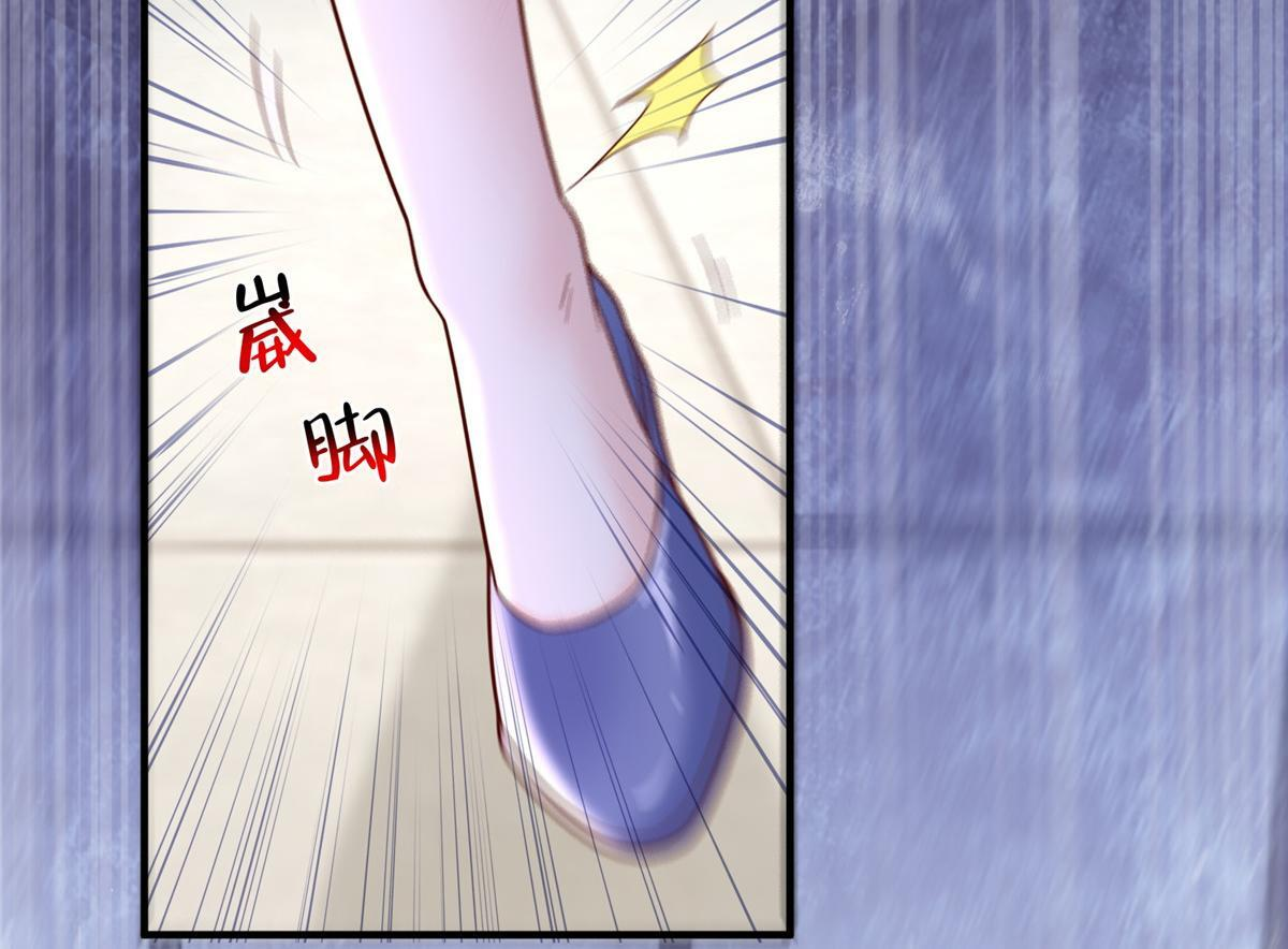 819 把他还给我 第51页