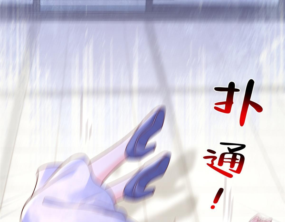 819 把他还给我 第52页