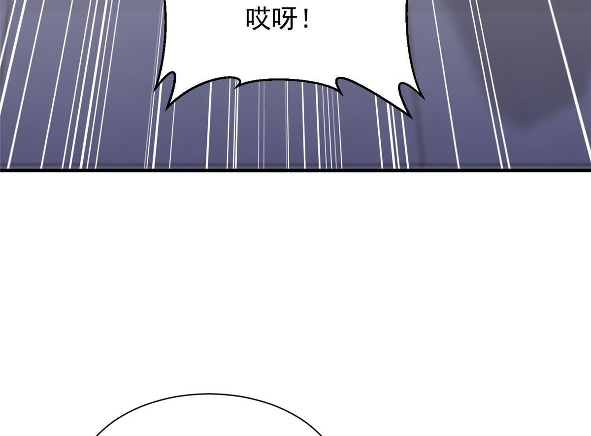 819 把他还给我 第55页