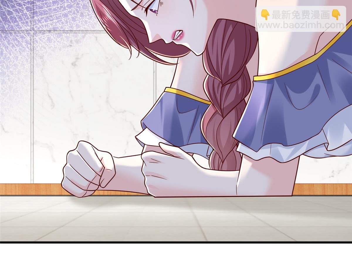 819 把他还给我 第57页