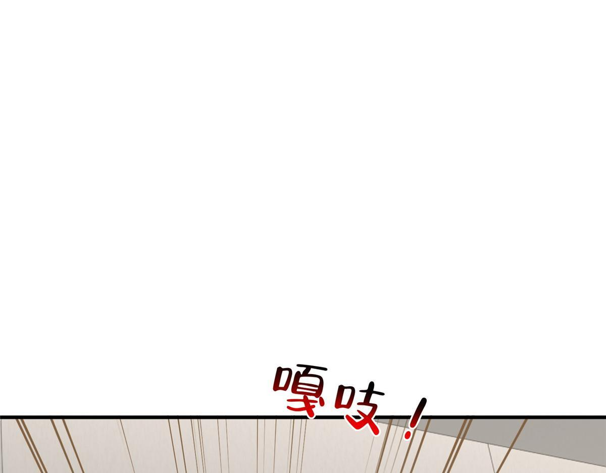 819 把他还给我 第58页