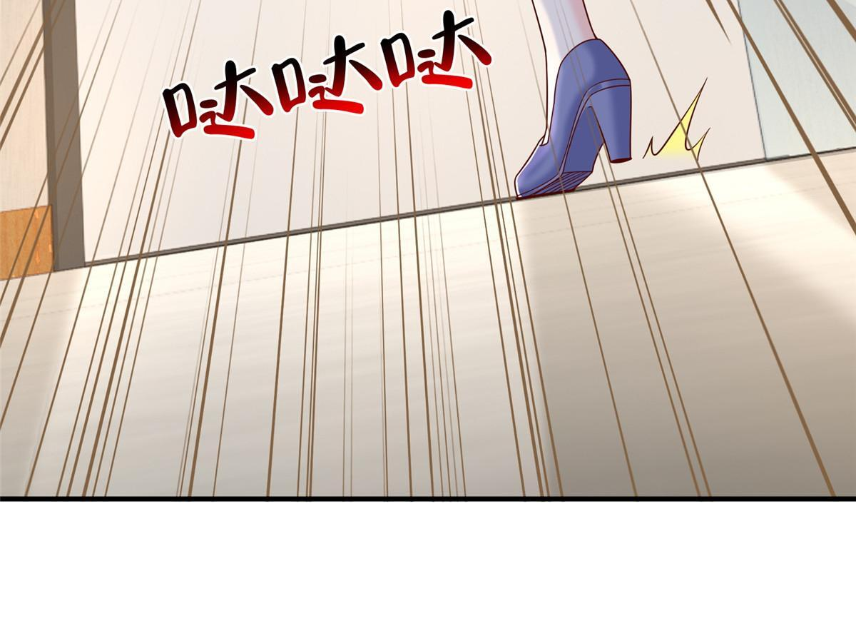 819 把他还给我 第61页