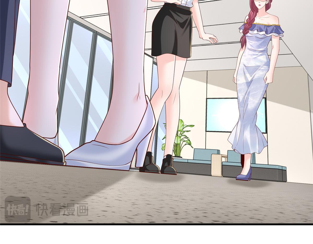 819 把他还给我 第67页