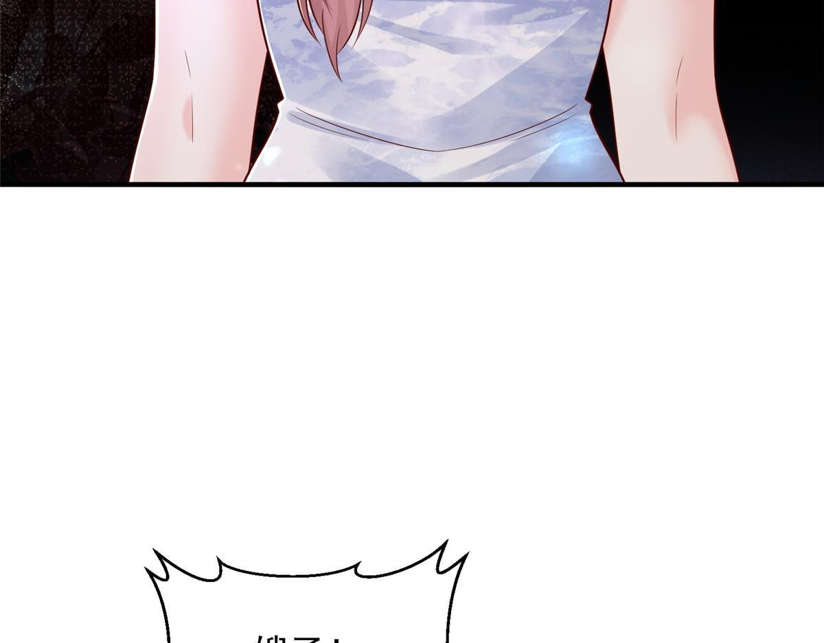 819 把他还给我 第72页