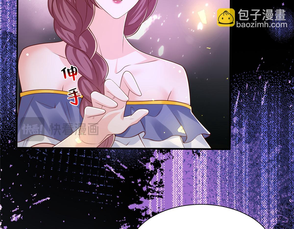 819 把他还给我 第91页