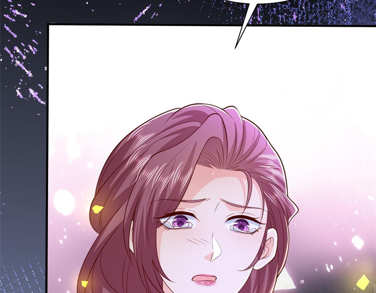 819 把他还给我 第93页