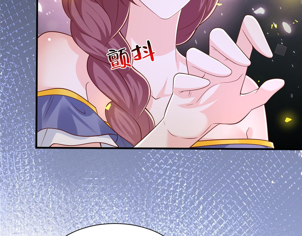 819 把他还给我 第94页