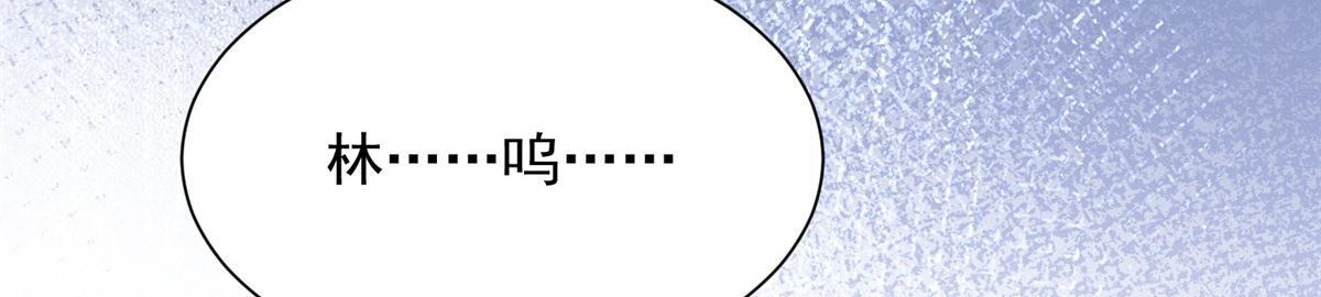 819 把他还给我 第95页