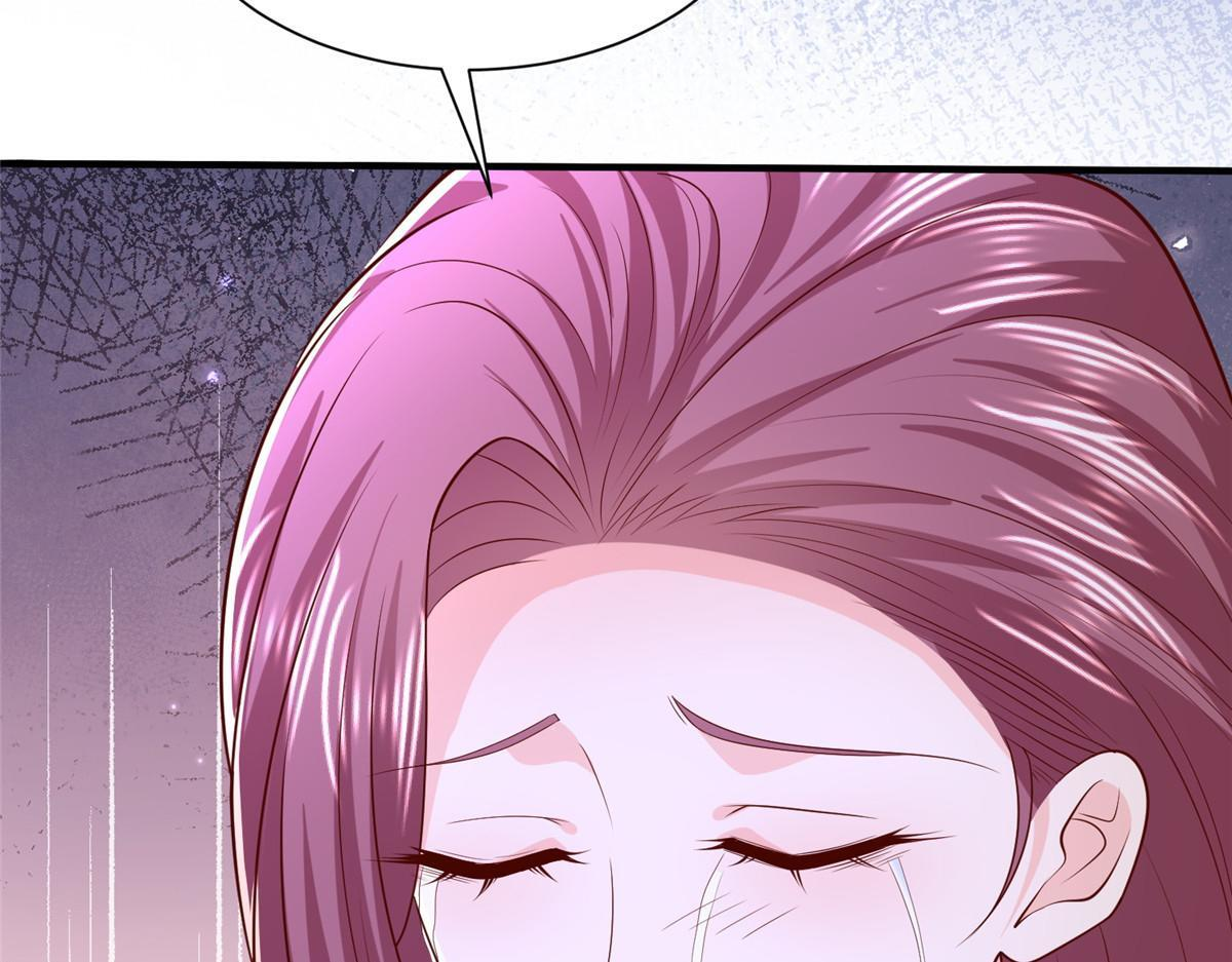 819 把他还给我 第96页