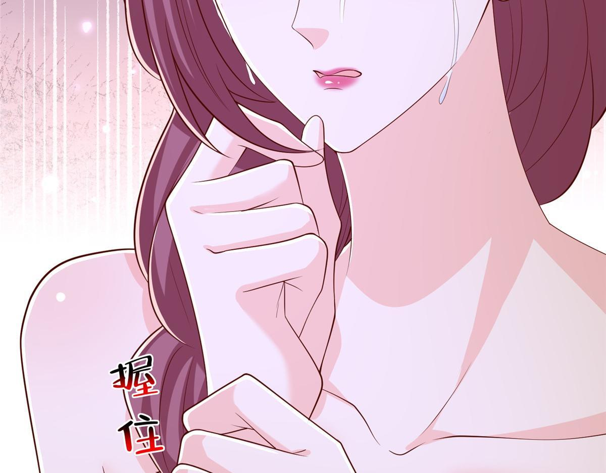 819 把他还给我 第97页