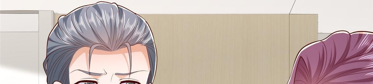819 把他还给我 第104页