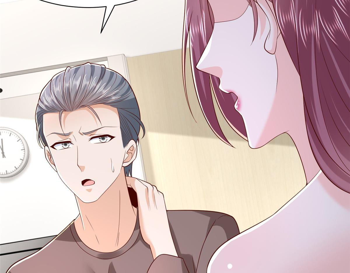 819 把他还给我 第111页