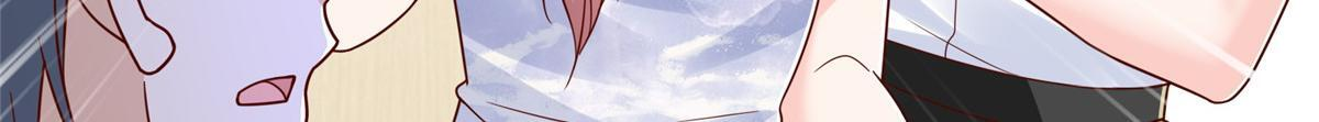 819 把他还给我 第116页