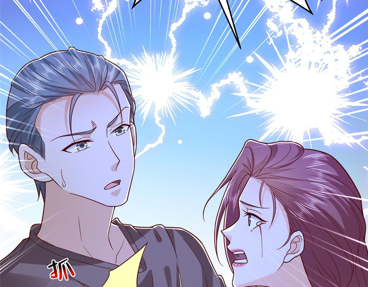 819 把他还给我 第120页